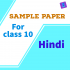 History & Civics sample paper for class 10