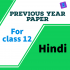 ISC History previous year question papers
